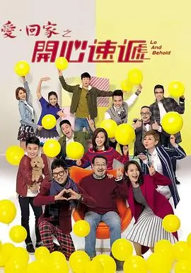 木瓜视频《山海迷航》剧集封面