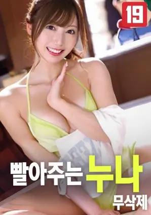 木瓜视频《沉默的频率》电影封面